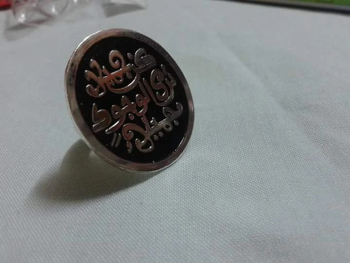 منتج