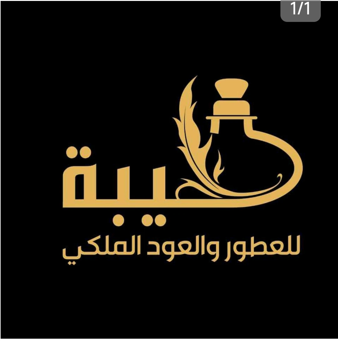 محل