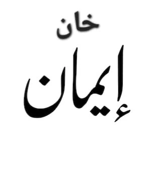 محل