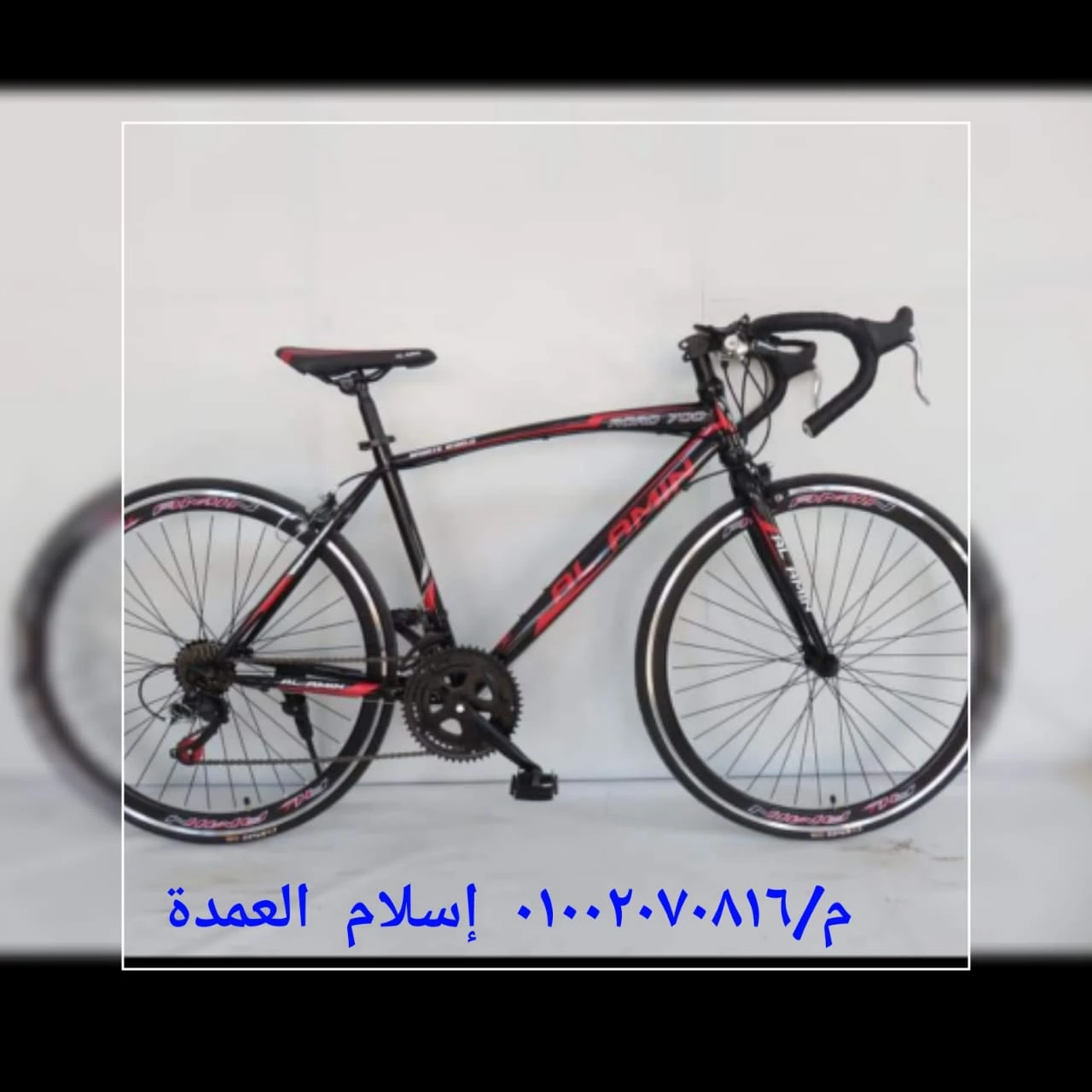 محل